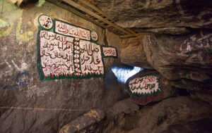 Cave of Hira2